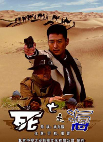 国产野战